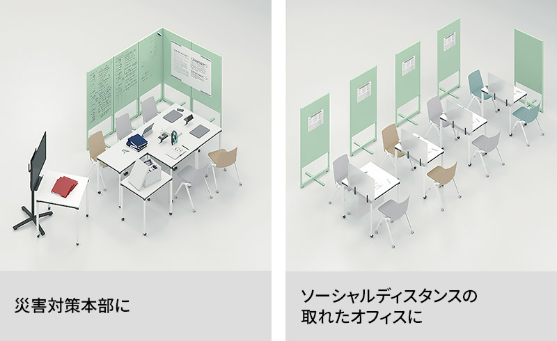 災害対策本部に／ソーシャルディスタンスの取れたオフィスに