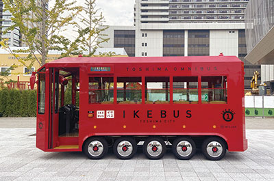 IKEBUS（イケバス）